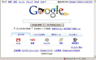 atom_google.jpg