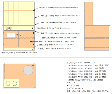 mini_kitchen.gif