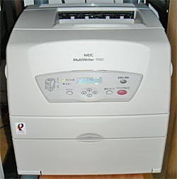 prl1700c.jpg