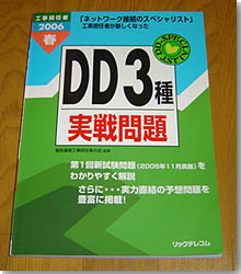 dd3.jpg