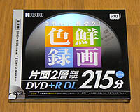 dvd+dl.jpg