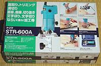 str-600a.jpg