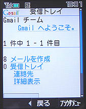 w32h_gmail.jpg