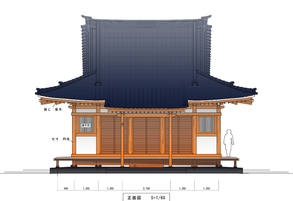 ２５坪寺 正面図
