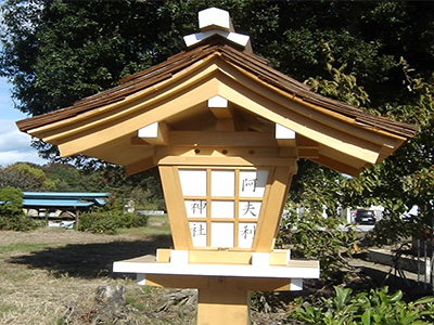 阿夫利神社 灯籠